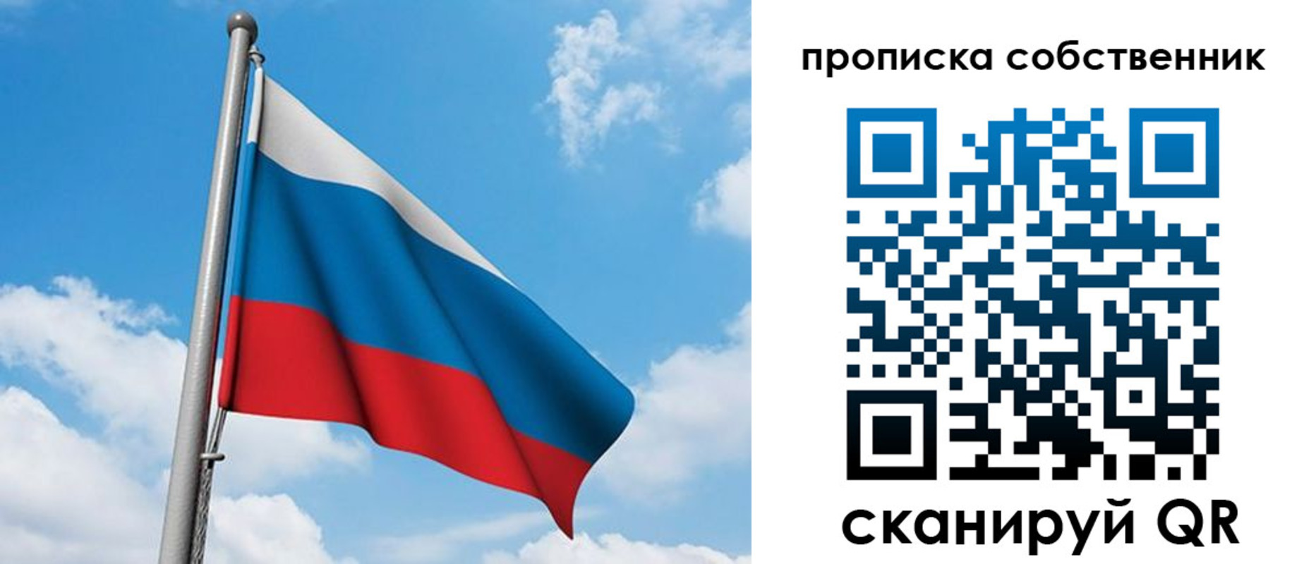 временная регистрация госуслуги в Протвино
