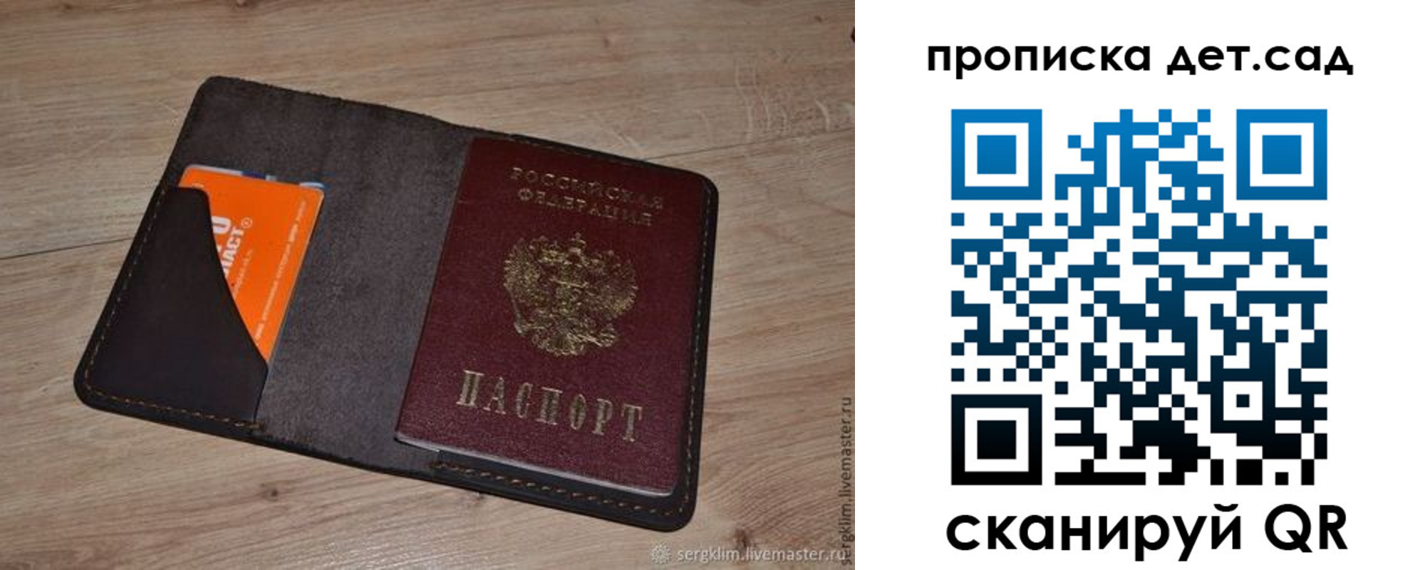 пропишу в квартире в Протвино