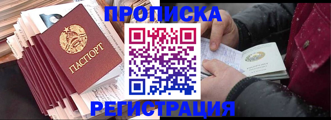 временная регистрация госуслуги в Протвино