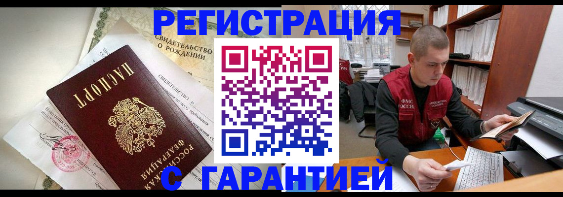 форма 3 в Протвино