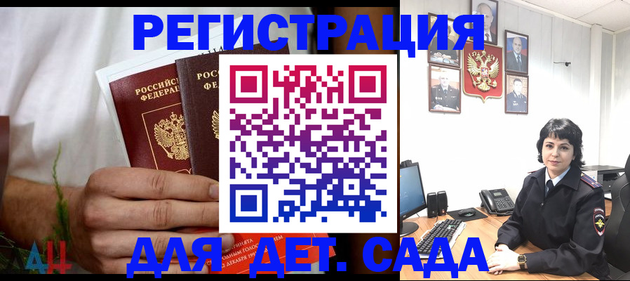 прописка поиск в Протвино