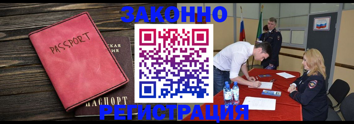 регистрация для дет. сада в Протвино